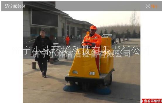小型電動掃地車廠家環(huán)衛(wèi)物業(yè)道路清