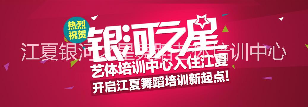 江夏藝考輔導(dǎo)培訓(xùn)，江夏哪里有藝考輔導(dǎo)培訓(xùn)班