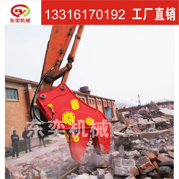 挖掘機(jī)勾機(jī)鋼筋混凝土液壓破拆鉗  挖掘機(jī)勾機(jī)液壓破拆鉗生產(chǎn)廠家