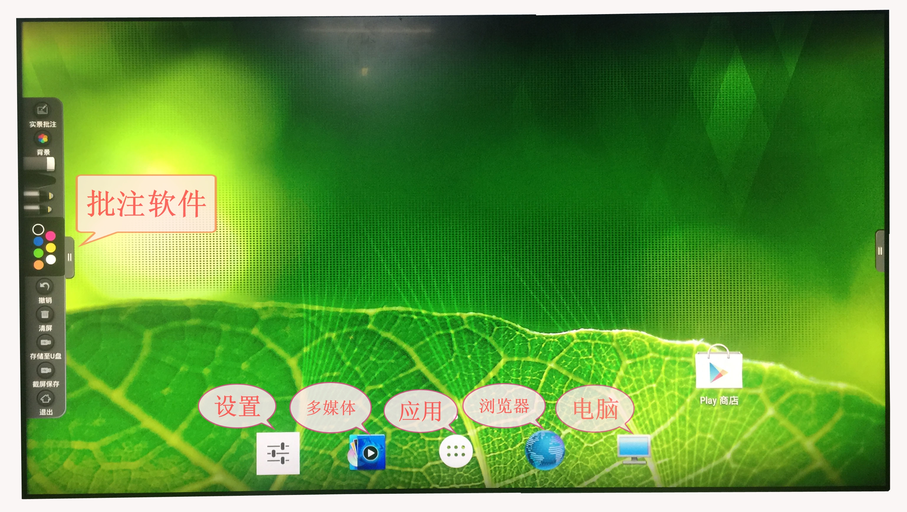 安卓雙系統(tǒng)一體機(jī)驅(qū)動板 安卓雙系統(tǒng)一體機(jī)主板 BSD.FT51安卓一體機(jī)主板