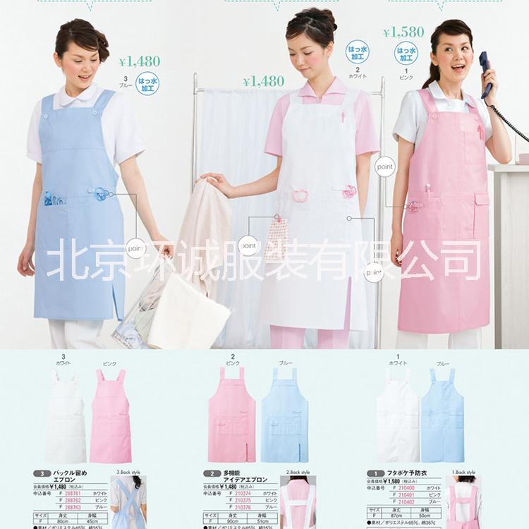 美容工作服 美容護士服 技師服