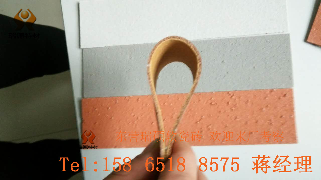 軟瓷 軟瓷 軟瓷磚 軟瓷生產(chǎn)廠家