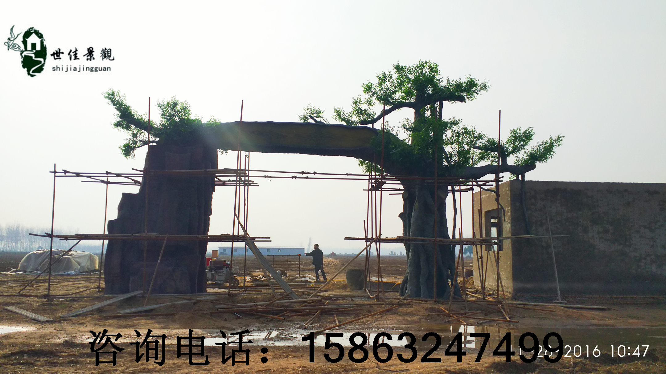 采摘園設計定制／生態(tài)采摘園設計大門／ 采摘園設計施工