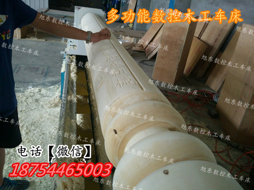 實木樓梯數控木工車床廠家 實木樓梯數控木工車床廠家價格