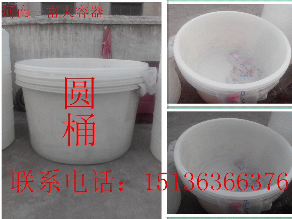 塑料儲罐