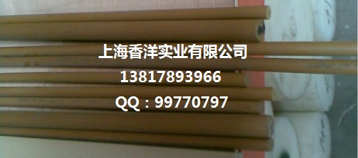 上海香洋供應(yīng)瑞士進(jìn)口聚酰胺酰亞胺PAI  耐高溫PAI4203