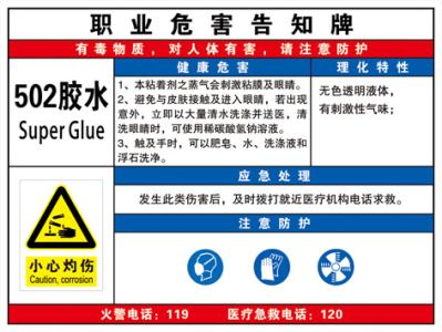 絲印標(biāo)牌 機(jī)械標(biāo)牌 機(jī)械型號(hào)標(biāo)牌