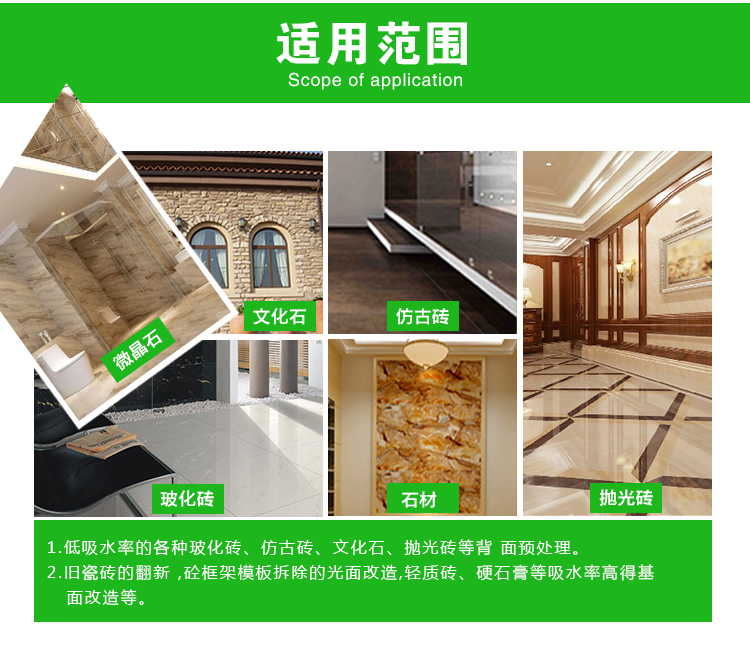 一禾漆多彩漆批發(fā)，廠家直銷仿石漆 一禾漆多彩漆批發(fā)7005黑珍珠