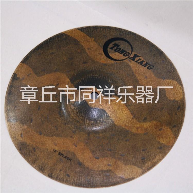 工廠直銷 * 山東章丘濟(jì)南同祥镲片鑼