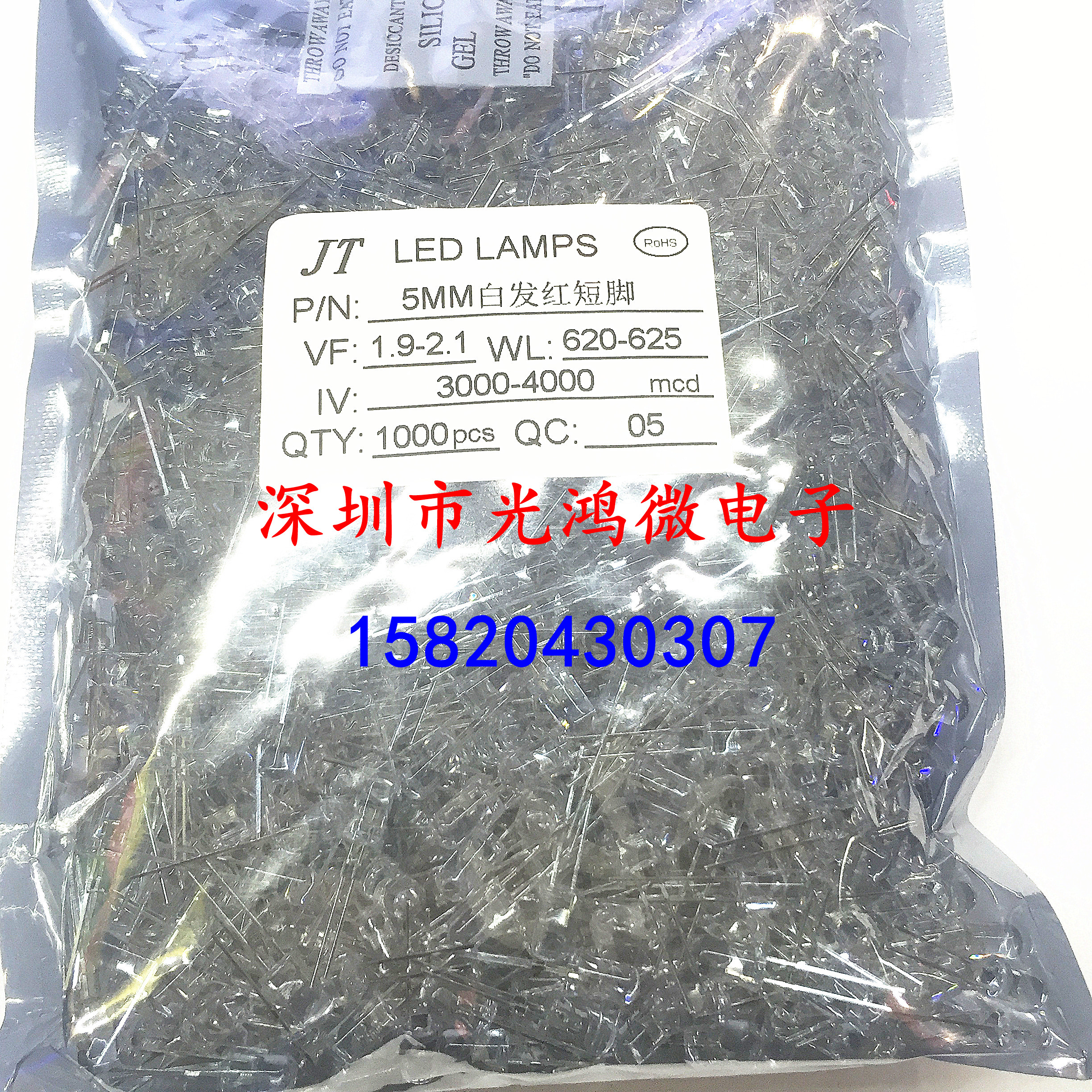 開關(guān)二極管 1N4148 LL-34 穩(wěn)壓二極管 貼片二極管