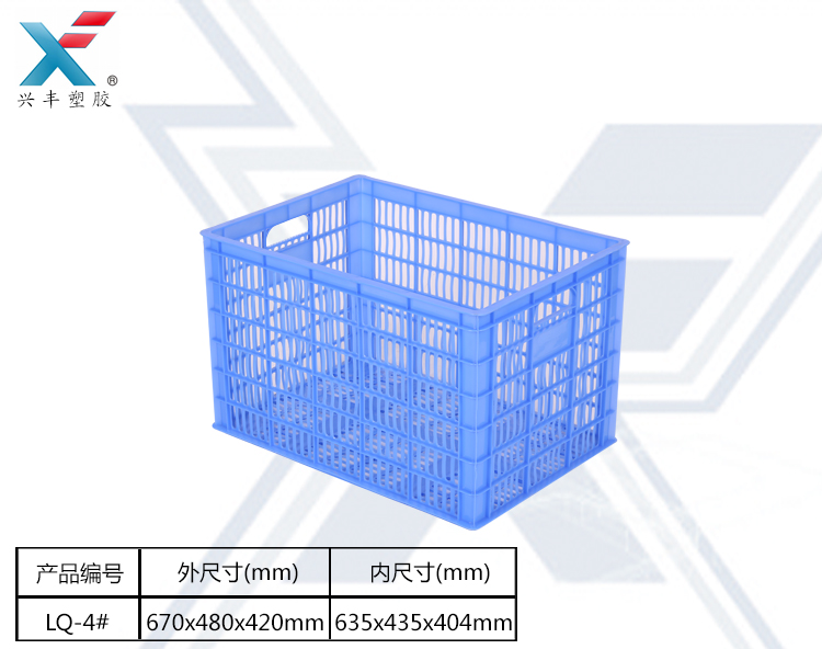 茂名水果塑料周轉(zhuǎn)筐生產(chǎn)廠家，茂名水果筐廠家直銷，茂名水果周轉(zhuǎn)筐