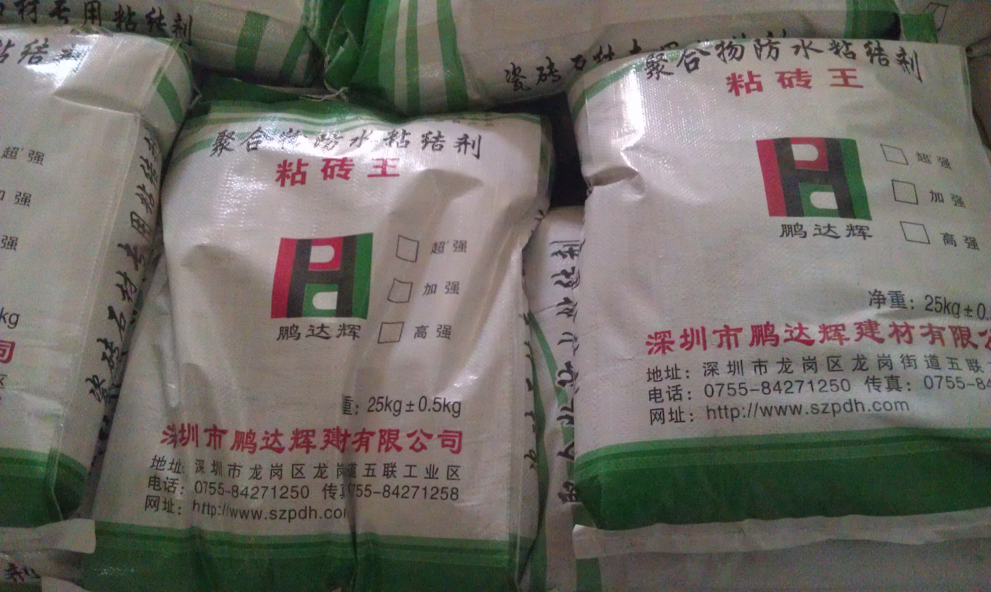 聚合物防水膠結(jié)粉   瓷磚粘結(jié)劑（粘磚王/瓷磚膠）