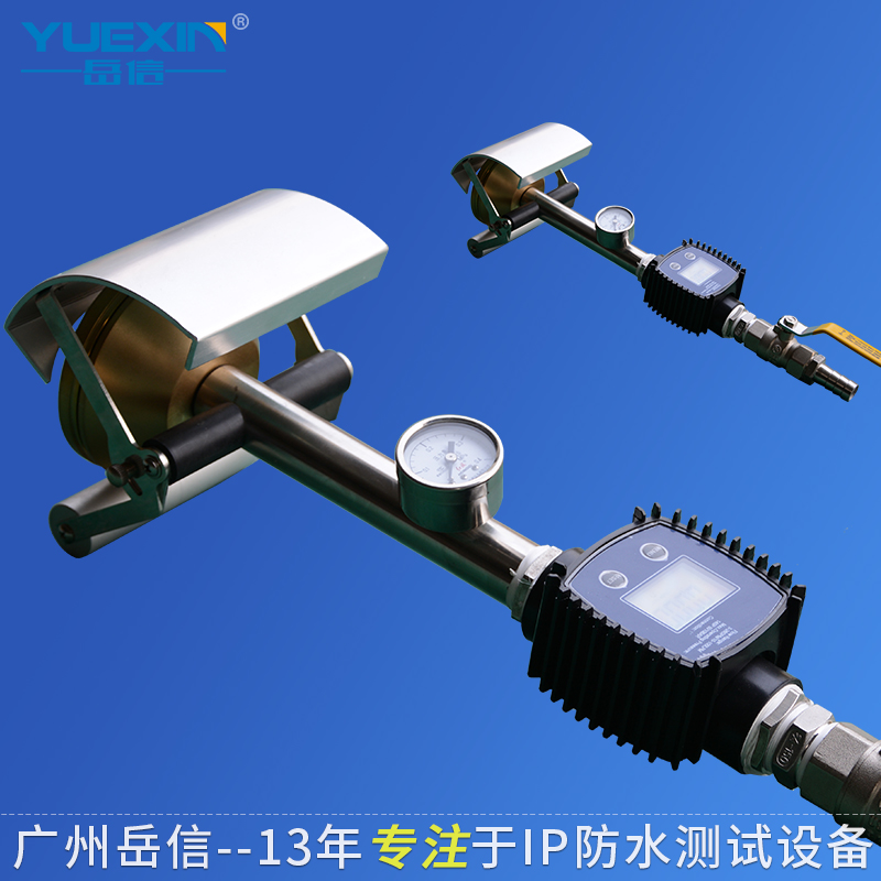 防濺水試驗裝置 廣州防濺水試驗裝置 IPX4防水試驗裝置 淋雨試驗噴頭  廣州防濺水試驗裝置 廣州岳信