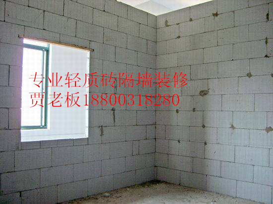 金山出租房隔斷/酒店隔斷/辦公室隔斷