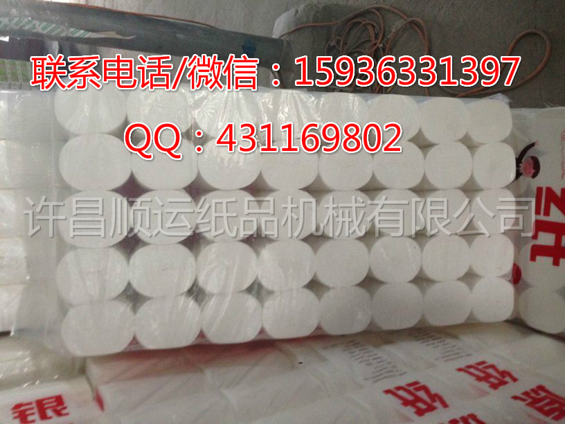 全自動衛(wèi)生紙加工設備