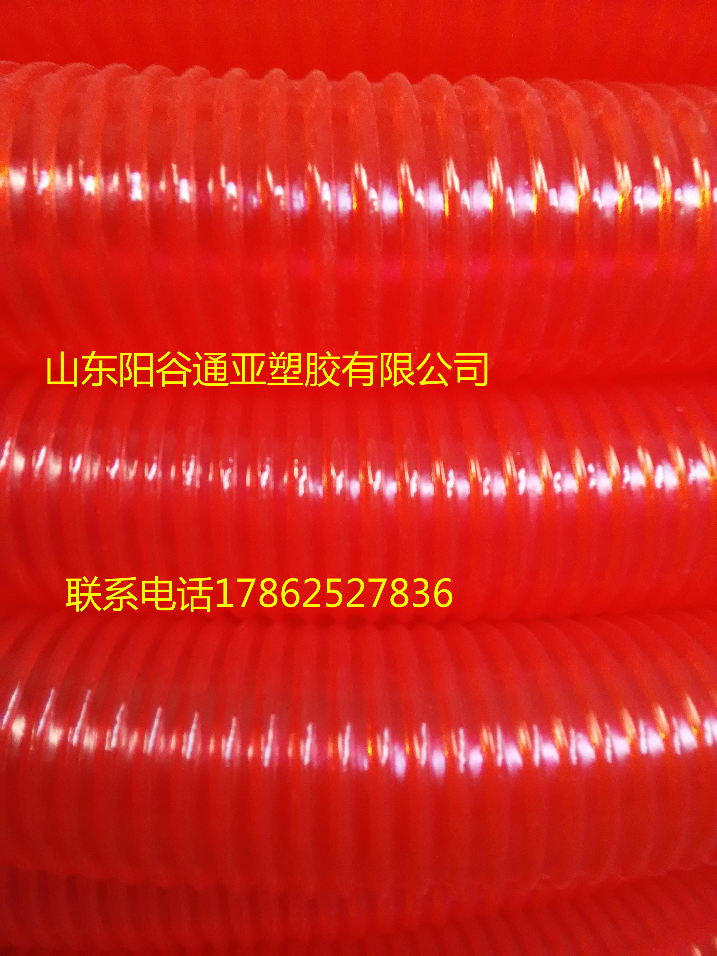 四季彈牛筋管PVC軟管 3寸四季彈牛筋管