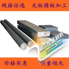 供應(yīng)V10 LKM 2379 2767 O1模具鋼耐磨鋼