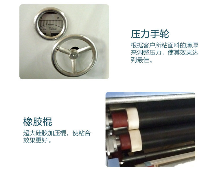 供應(yīng)粘合機(jī)Ys500 皮革復(fù)合機(jī) 襯布貼合機(jī) 服裝燙樸機(jī) 東莞粘合機(jī)1200型廠家直銷 東莞粘合機(jī)1200型廠家復(fù)合直銷