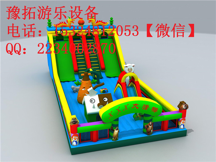 時(shí)髦的充氣滑梯廠家電話 多彩充氣城堡廠家報(bào)價(jià)