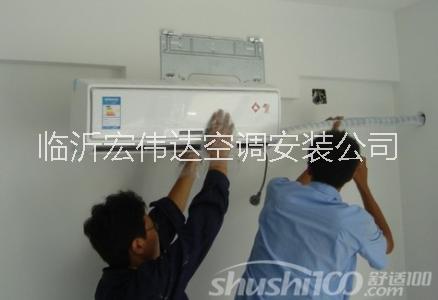 臨沂空調(diào)移機(jī)#臨沂安裝空調(diào)