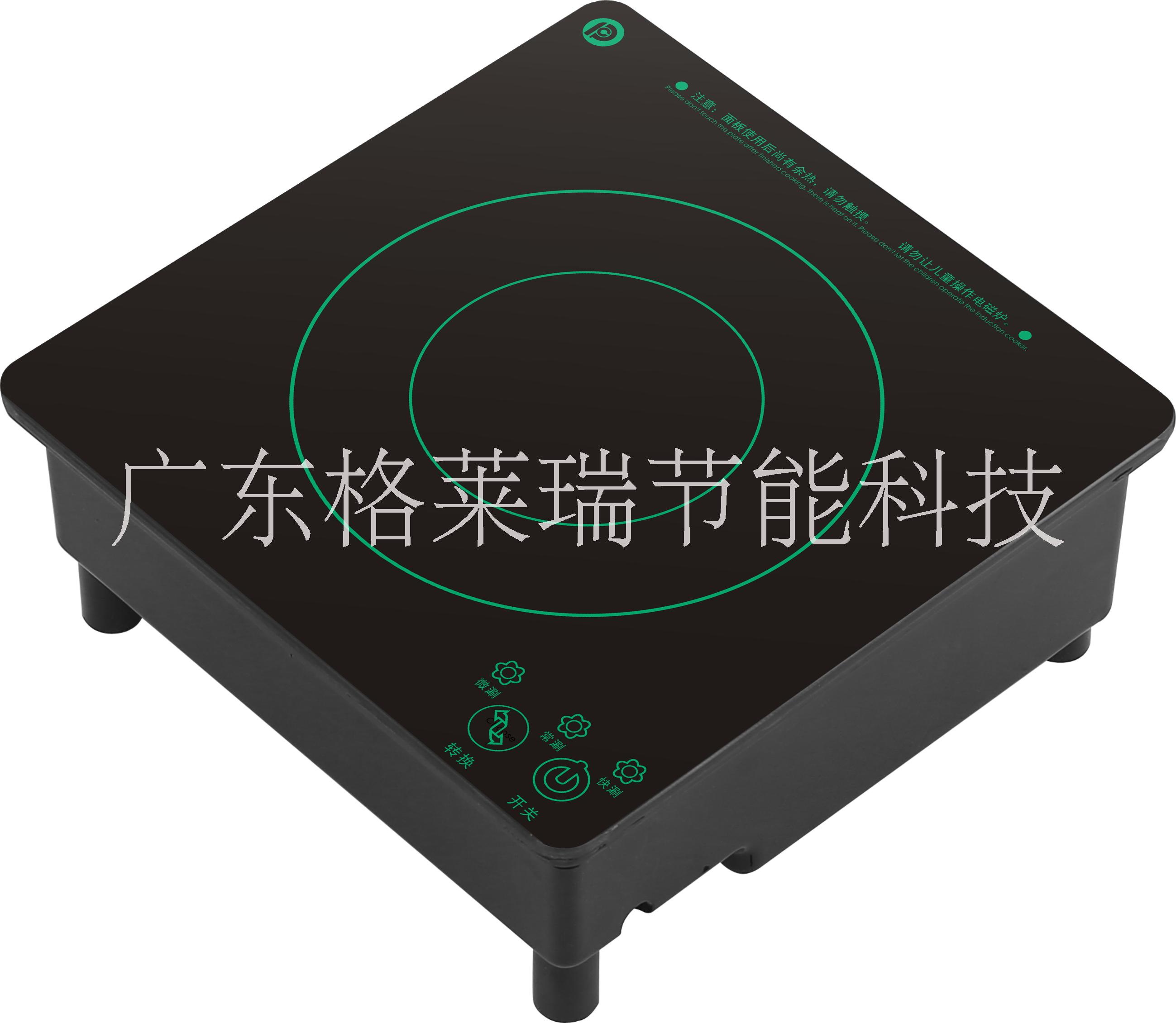 供應火鍋加盟格萊瑞火鍋電磁爐