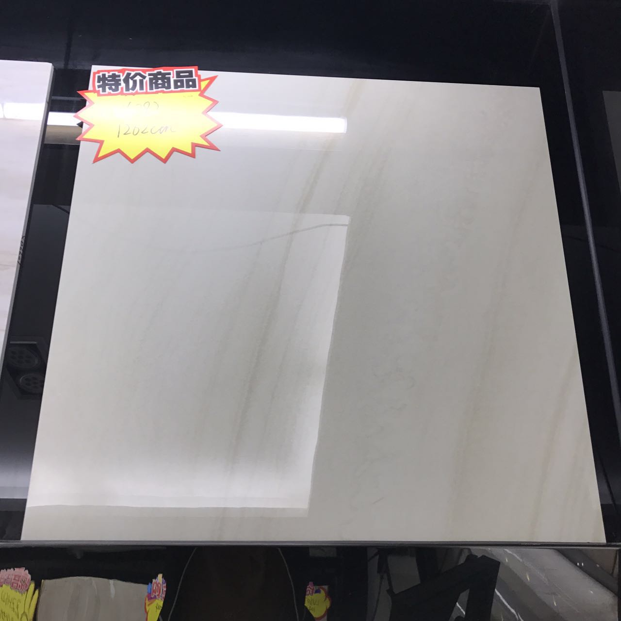 特價(jià)全拋釉600*600  8.8元/片 佛山廠家*瓷磚