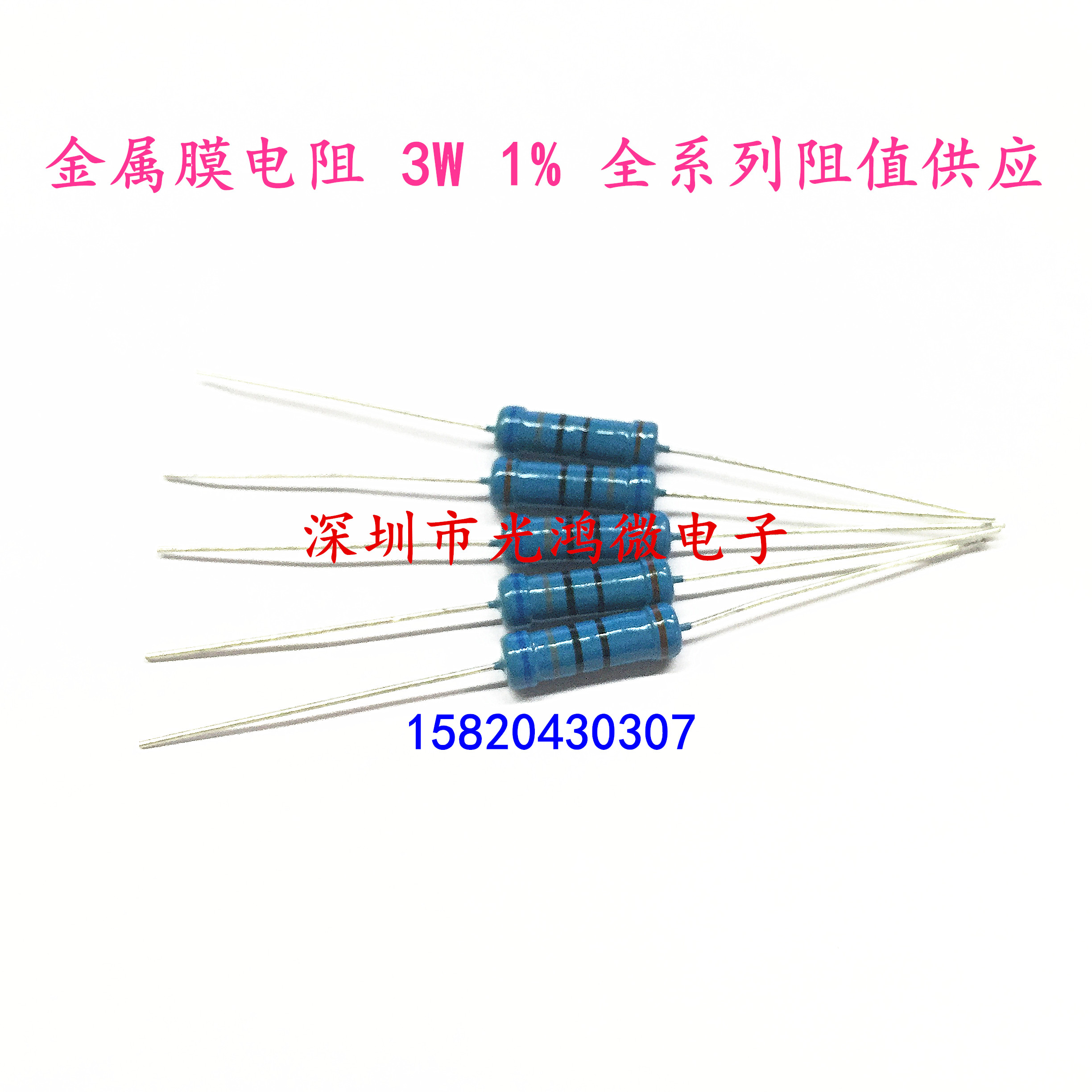 穩(wěn)壓二極管 5W 1N5346B CASE17-02 5W