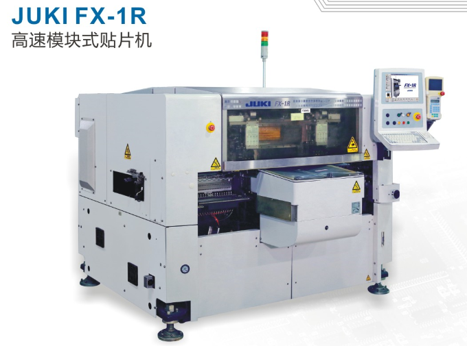 高性價比貼片機FX-1R貼片機