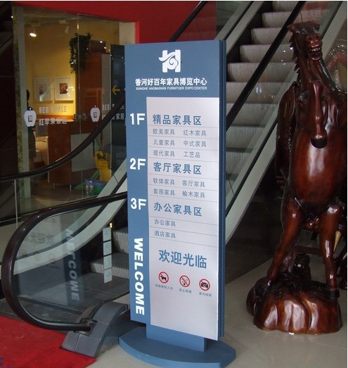 樓層索引牌 樓層索引牌定制 樓層索引牌廠家 樓層索引牌供應(yīng)商