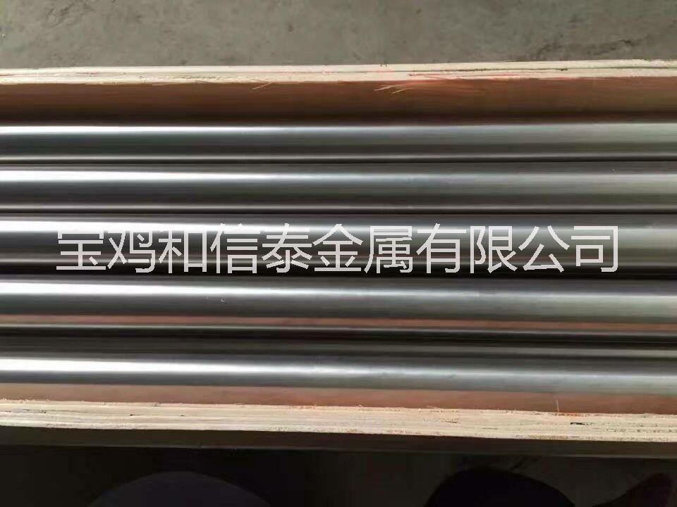 寶雞鈦合金棒哪家好 寶雞鈦合金棒批發(fā) 寶雞鈦合金棒廠家 寶雞鈦合金棒供貨商