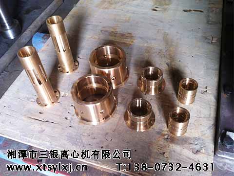湘潭三銀活塞推料離心機軸承 軸套價格