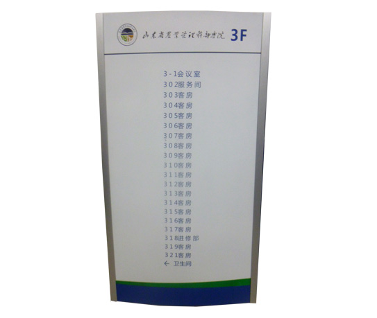 樓層索引牌制作 樓層指示牌制作電話 樓層索引牌制作廠家