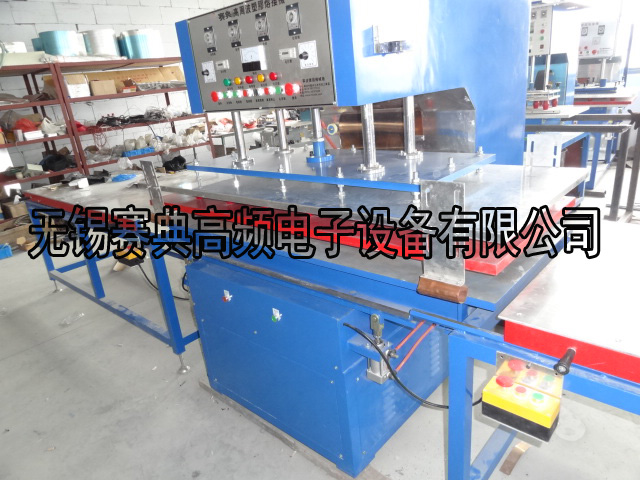 法蘭絨海綿馬桶坐墊壓花壓痕機(jī)