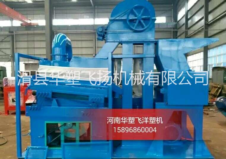 塑料干洗機(jī)