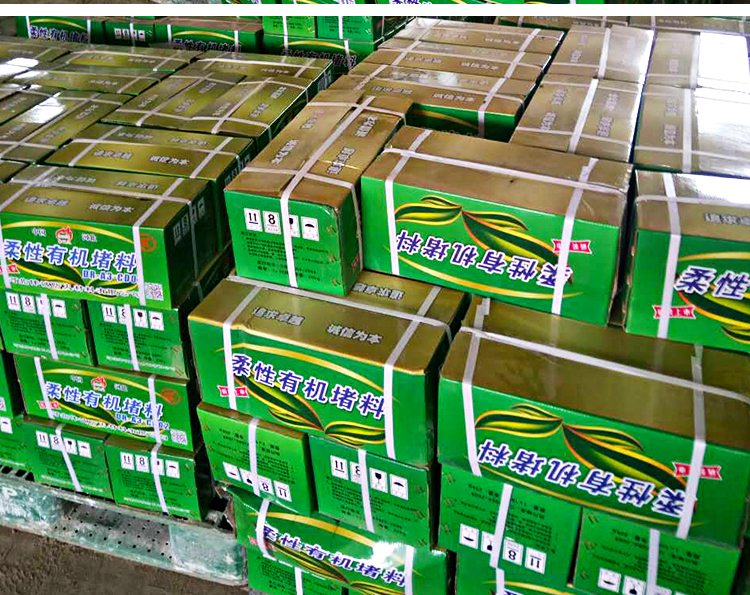 供應(yīng)防火泥