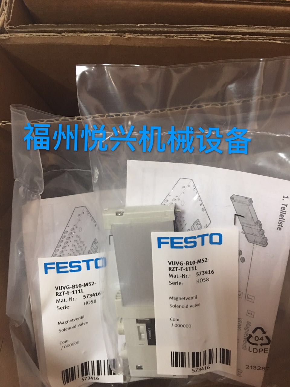 FESTO帶鎖氣源處理器194735LFRS-1/4-D-O-MIDI-A