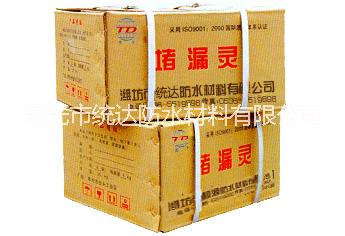 廠家直銷(xiāo)SBS防水卷材自粘卷材自產(chǎn)自銷(xiāo)