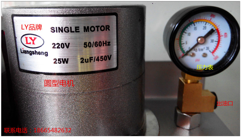 電動潤滑油泵，注油器，自動加油泵 BE2232-410X電動潤滑泵