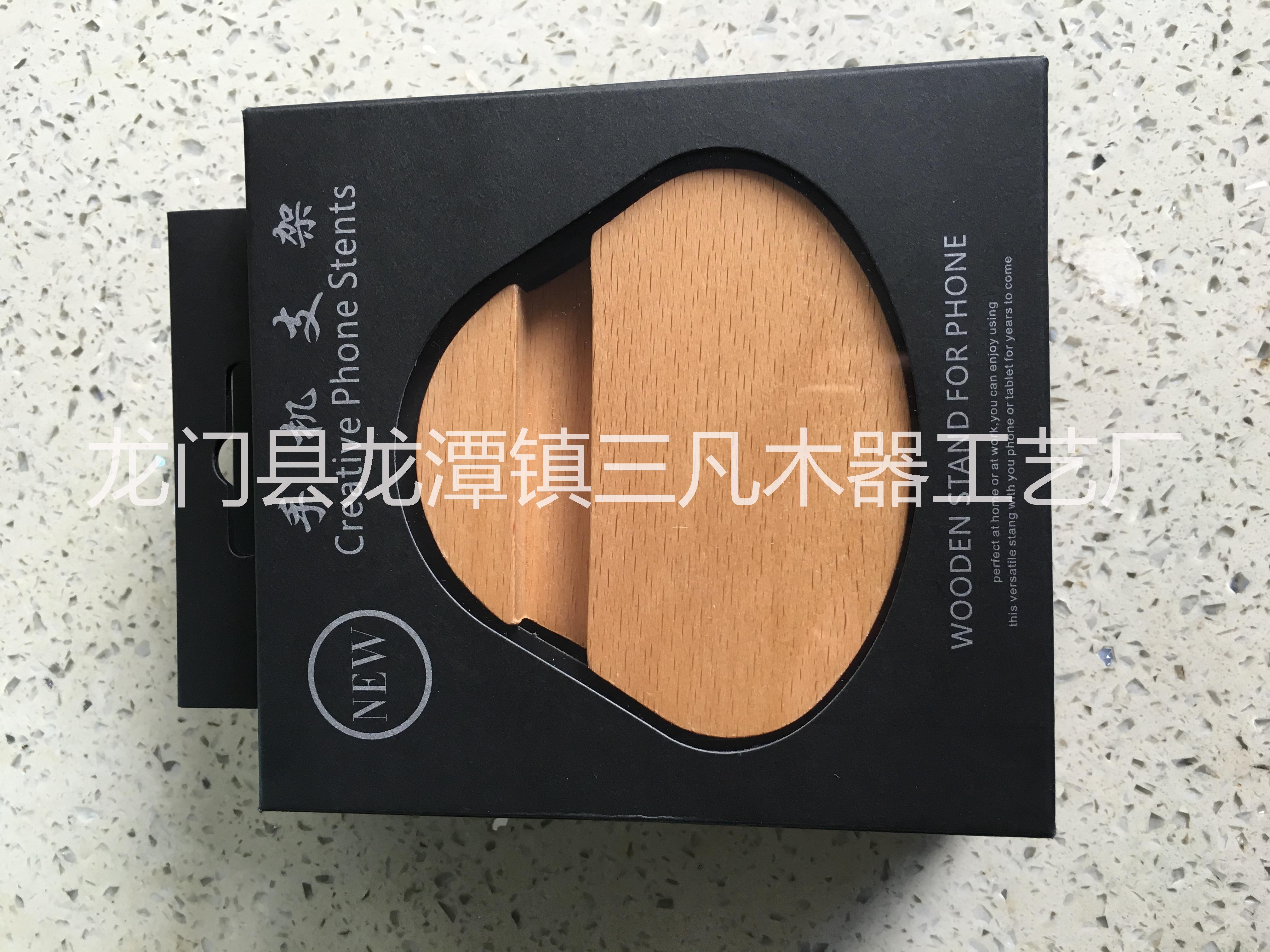 廣東供應(yīng)貝殼手機(jī)支架 廠家直銷(xiāo)手機(jī)支架批發(fā)手機(jī)座供應(yīng)手機(jī)支架價(jià)格