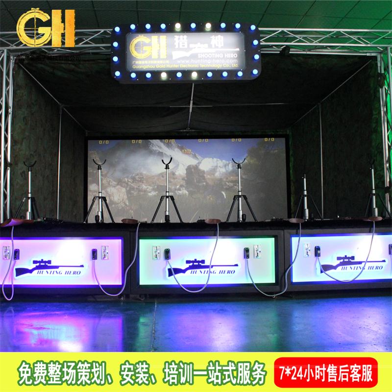 獵金VR*英雄步步驚心VR射擊