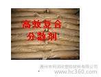 供應(yīng)塑料母料分散劑（用于填充母料和色母料）