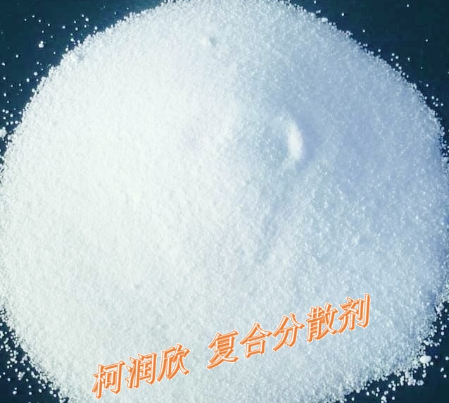 供應(yīng)塑料母料分散劑（用于填充母料和色母料）