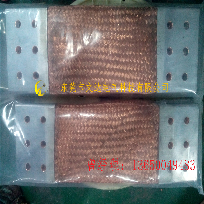 銅編織帶軟連接 鐵路接地線配電用線 扁裸銅線導(dǎo)電帶