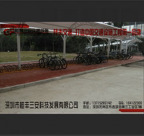 自行車停車架資料自行車停放架圖片