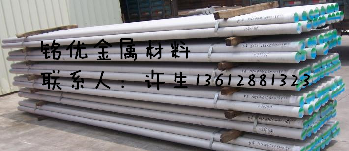 東莞航空鋁供應(yīng)商，A2018鋁棒價(jià)格 東莞鋁板廠(chǎng)家 鋁合金A20