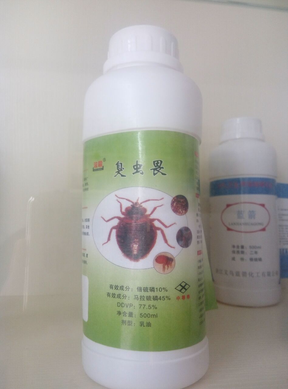 有老鼠白蟻蟑螂嗎?找我吧 這里有*白蟻藥蟑螂藥