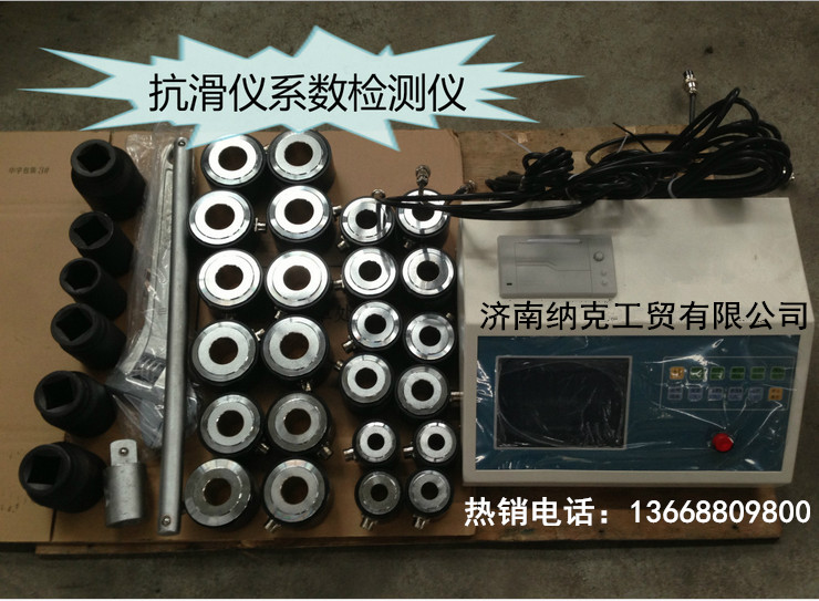 抗滑移系數(shù)檢測儀 電子軸力計 抗滑移系數(shù)檢測儀 電子軸力計價格