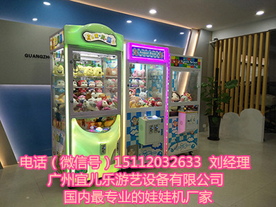 抓公仔機(jī)精美禮品機(jī)多少錢一臺(tái)