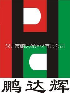 聚合物水泥砂漿，抗裂防滲抹面砂漿