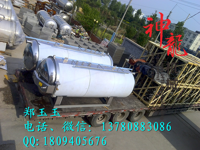 900型高溫*鍋廠家信賴的品牌山東神龍